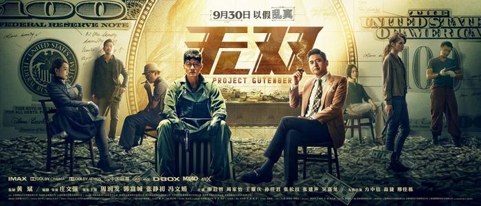 魁北克省ID假的多少钱